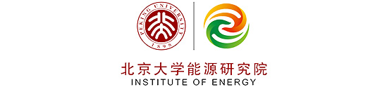 北京大学能源研究院