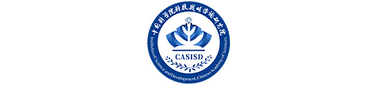 中国科学院科技战略咨询研究院